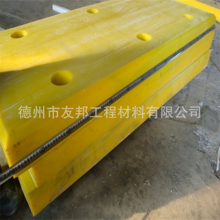 黄色高密度聚乙烯板hdpe防冲板舷贴面板材