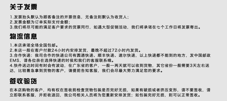 售後1修改