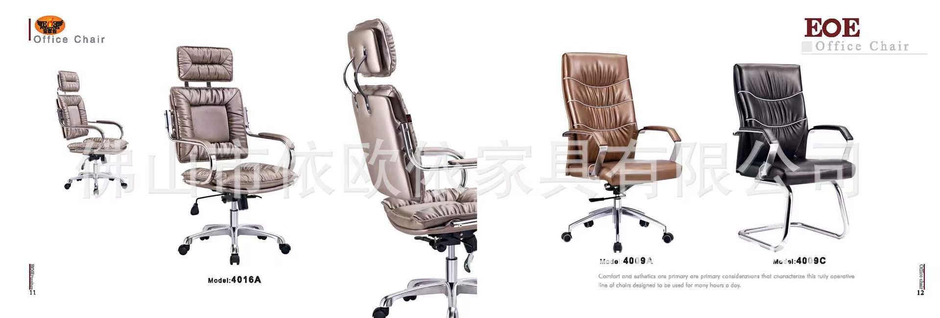 2014-2-23 EOE排版-out.FH11_頁麵_07