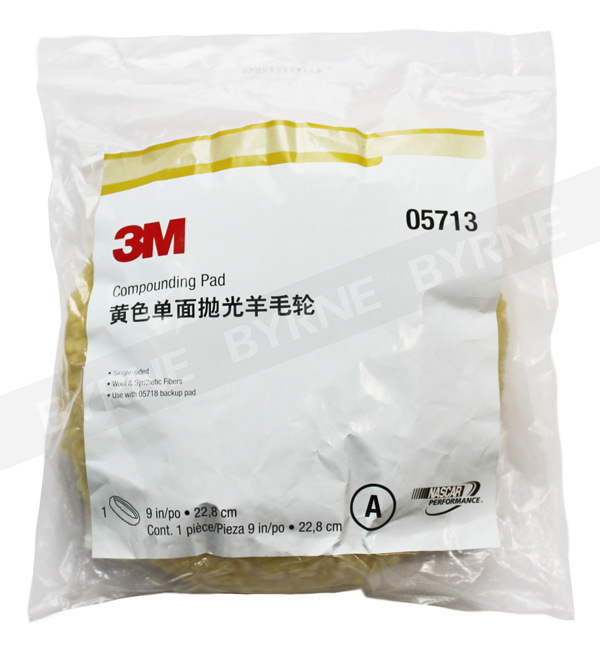 3M 羊毛球 05713 (1)