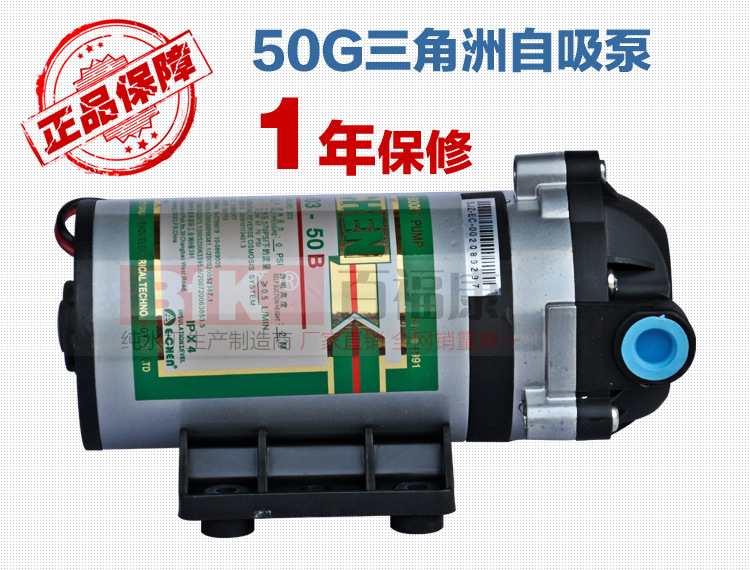 50G三角洲自吸泵_01