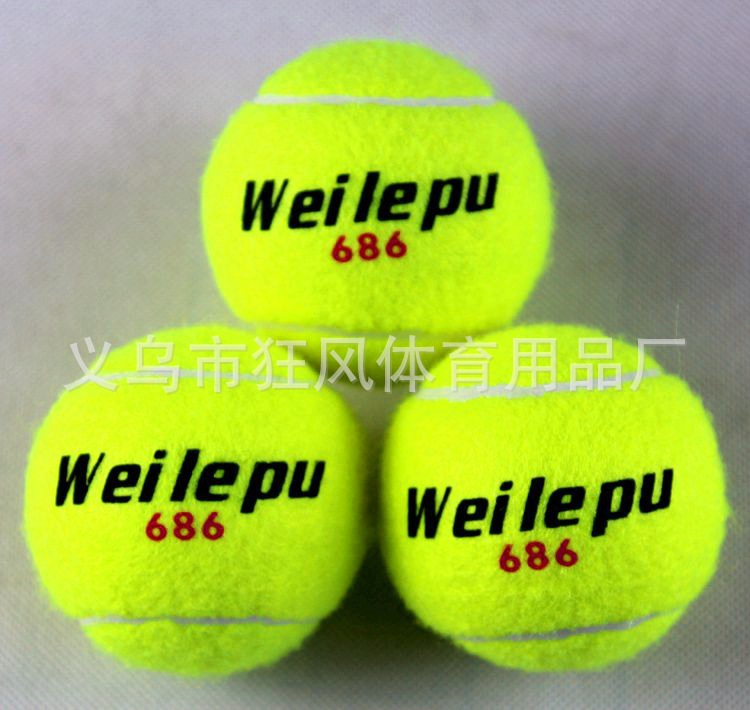 正品威乐普686网球 三个袋装 训练网球 初学者训练球 高弹性网球