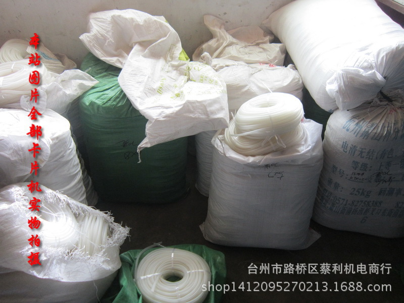 養魚氣管,增氧管,水族專用氣管