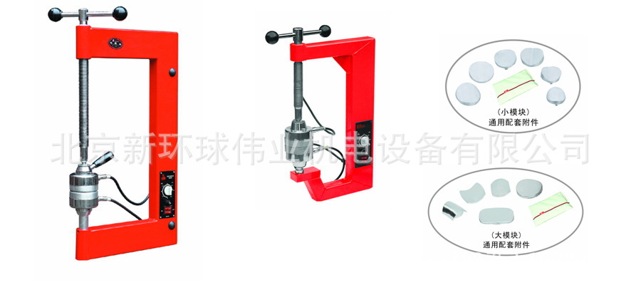 大车轮胎点式硫化机、补胎机YB8659