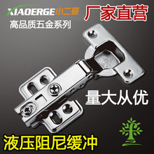 ��С���硿����Һѹ������� �����Ž����ɻ�����  ������ֱ��