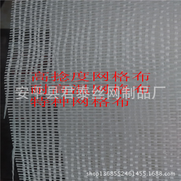 高捻度玻璃纤维布-增强玻纤布-平织玻纤布