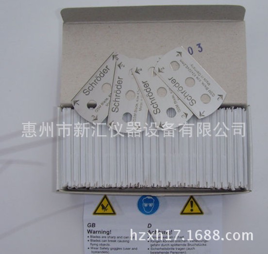 原装圆盘取样器刀片 取样刀刀片   码布刀 刀片 特殊钢刀片