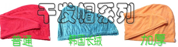 Серия шапочек для сухих волос