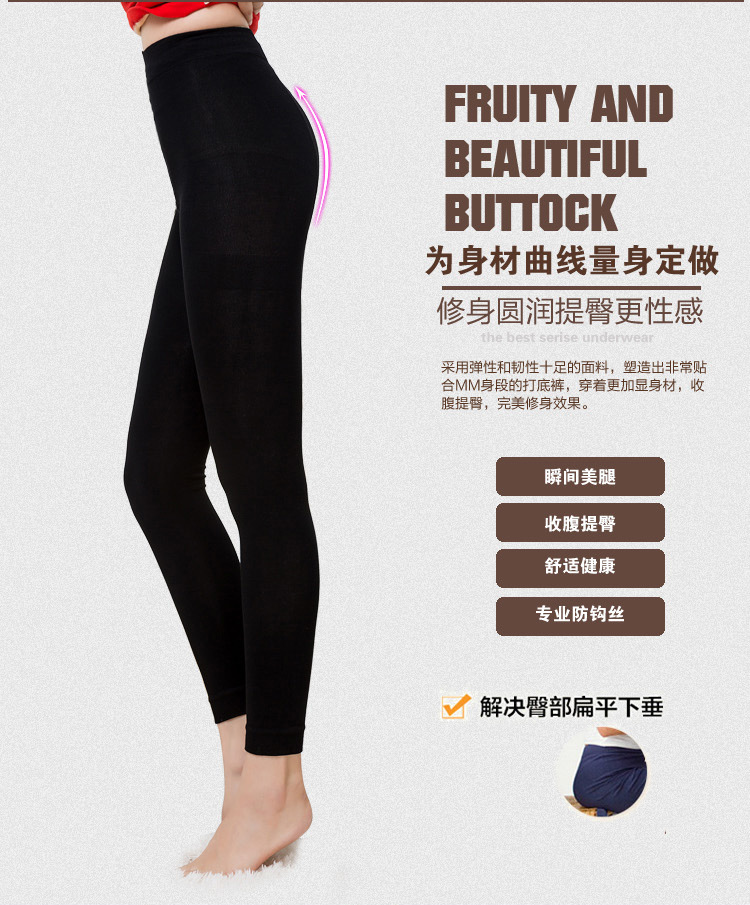 Pantalon collant jeunesse en polyester, polyester,  - Ref 762576 Image 10