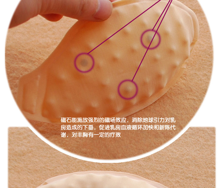 Pads pour soutien-gorge - Ref 819867 Image 9