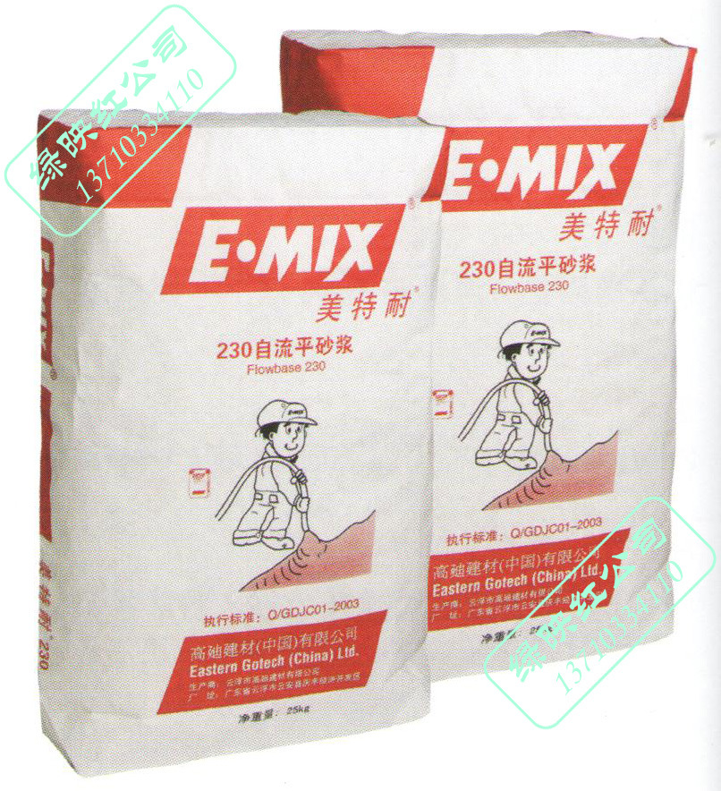 美特耐E·MIX高迪建材水泥基灌浆料自流平修补砂浆  25KG/包