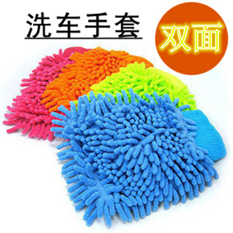Two-sided Chenille fibre Density Coral Wash gloves thickening Dust gloves Cleaning Clean gloves