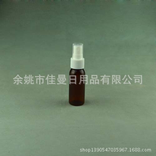 定制 30MLml棕色小香水瓶 化妆品包装瓶 