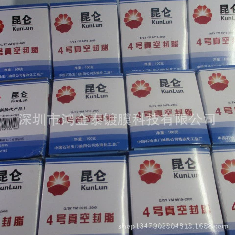Вакуумная уплотнительная смазка № 4 вакуумная уплотнительная смазка 4 # вакуумная уплотнительная смазка Оригинальные товары гарантия качества
