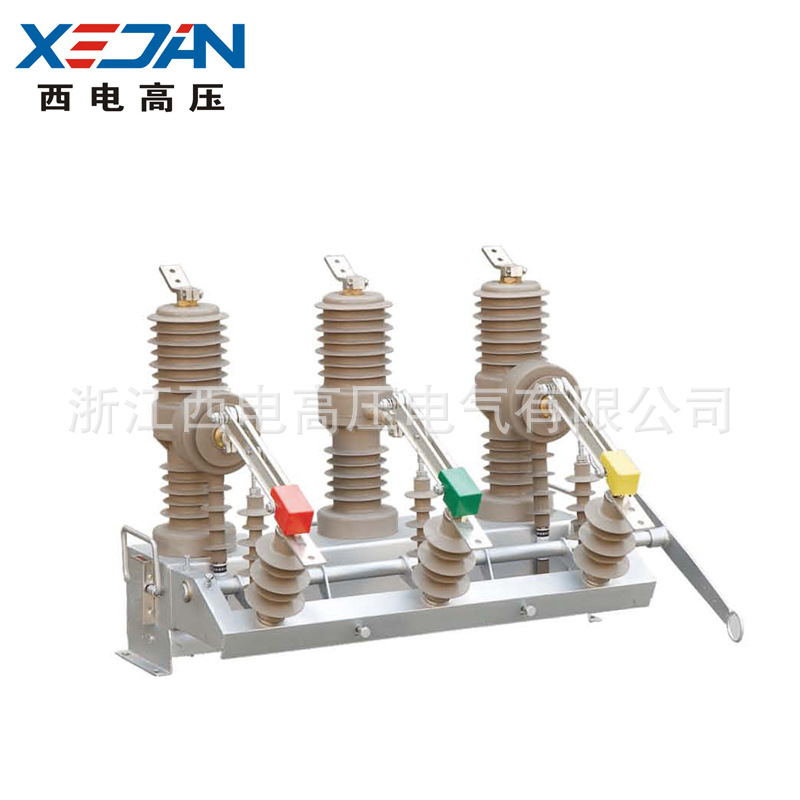 户外柱上高压真空断路器ZW32-12G 高压智能断路器 厂家直销