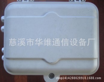 16芯SMC光分路楼道箱顶面