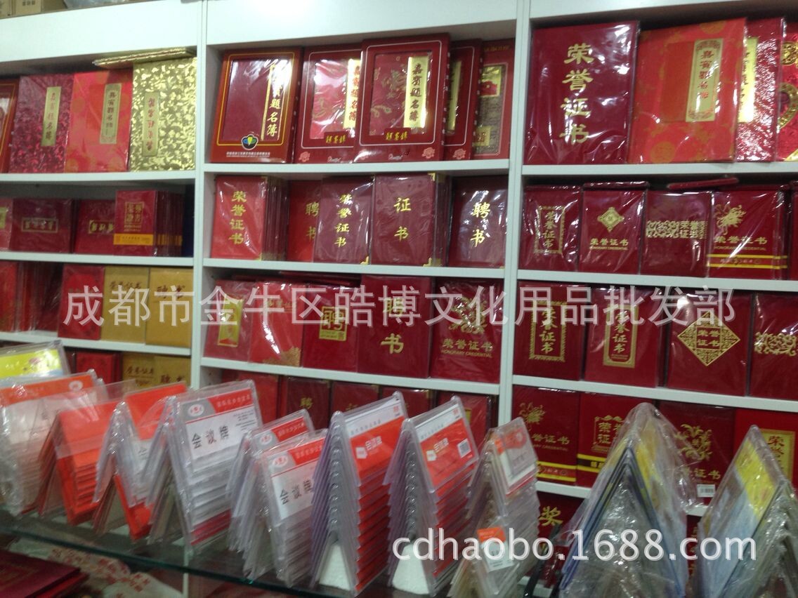 QQ圖片20140829120309