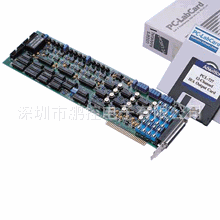 PCL-727  12位、12通道带32数字I/O通道的模拟输出ISA卡