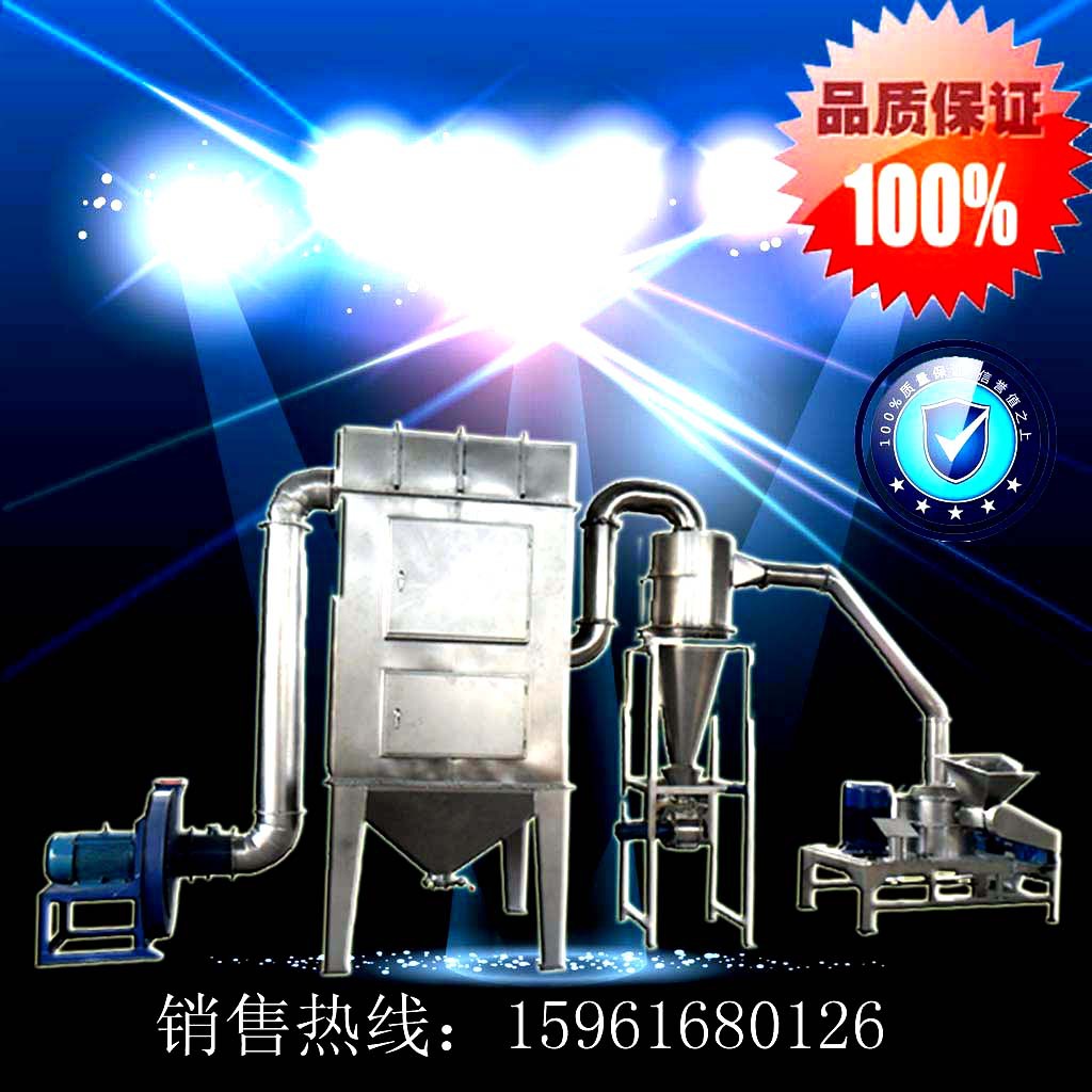 粉体设备_筛分机旋振筛 分级高效率快 实验室