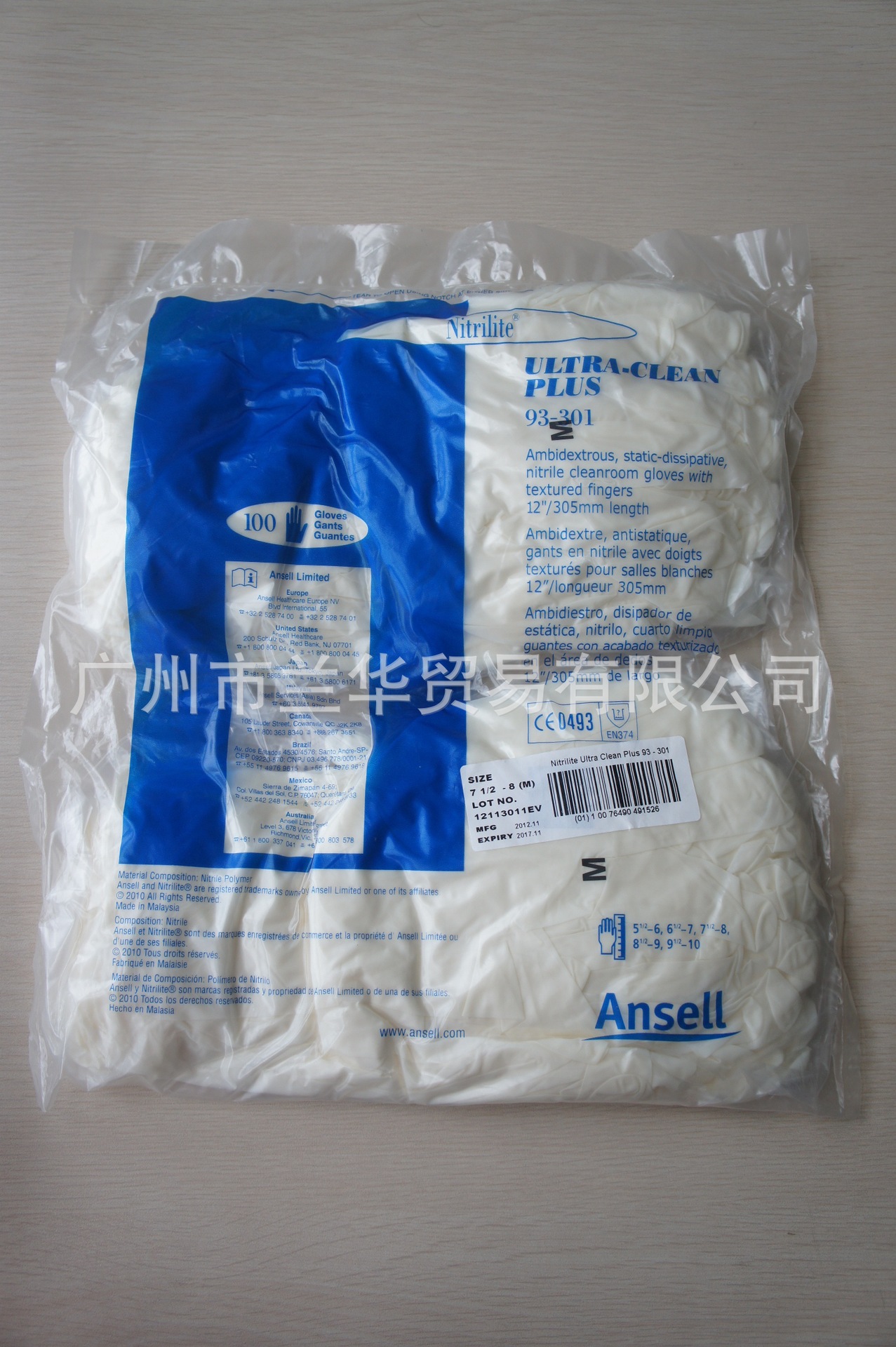 ˼Nitrilite 93-301/93-311/93-401 ɫһ