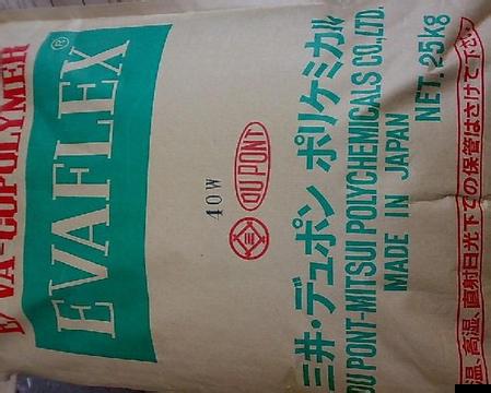 EVA/台湾eva/7A60H  济南供应EVA 多种型号需订货