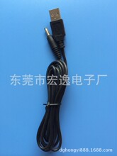 订制USB成人性器具充电线材USB情趣AV震动棒USB跳蛋充电线马达线