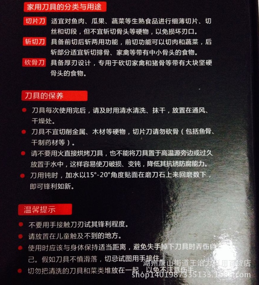 QQ圖片20140701180856