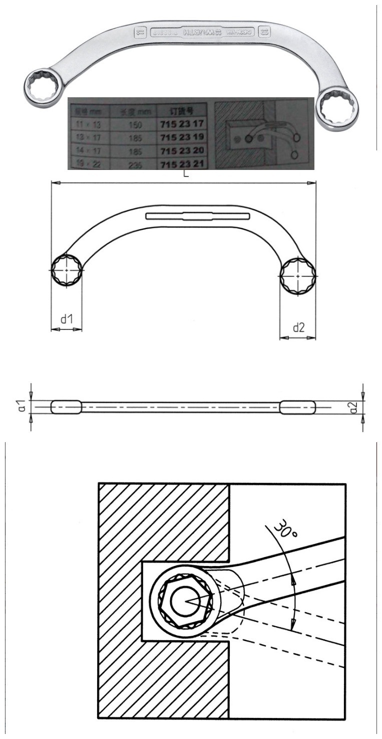 伍尔特 烟袋板子及组套 棘轮弯头梅花扳子及组套 发动板子 c型