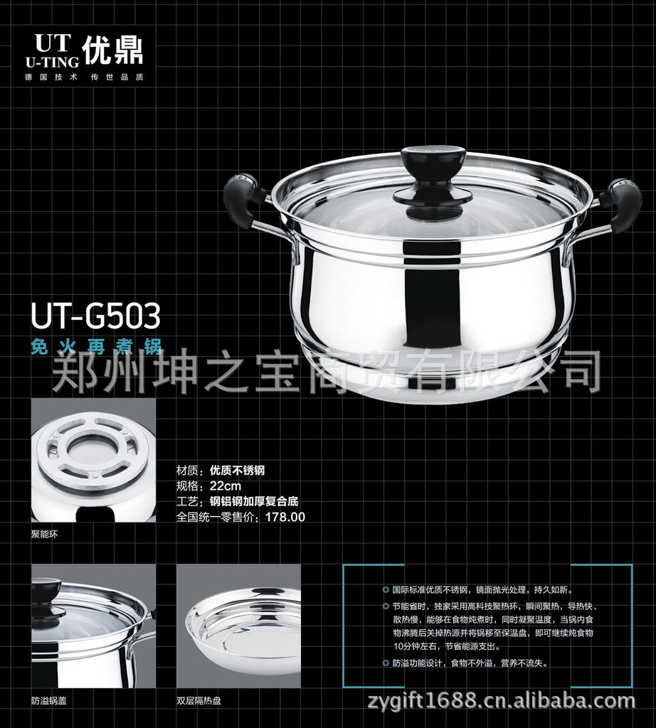 475764386_1310209708