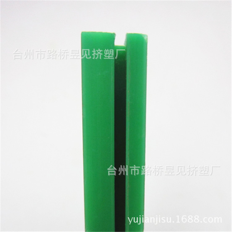 UPE绿色导轨 (2)