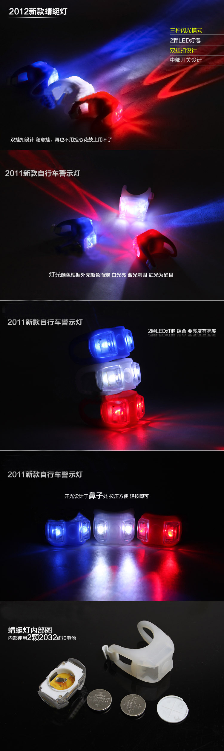 Lumière vélo - Ref 2397766 Image 9