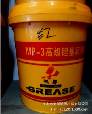 Sail MP-3 senior Digging machine Forklift Dedicated 12kG