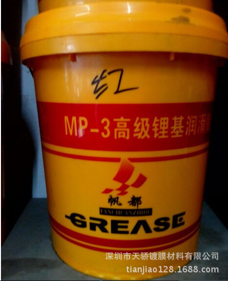 Sail MP-3 senior Digging machine Forklift Dedicated 12kG