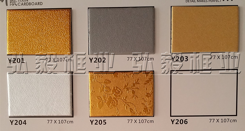 1.5mm毫米厚度 装裱卡纸 字画 影楼十字绣装裱卡纸 艺新卡纸 30张