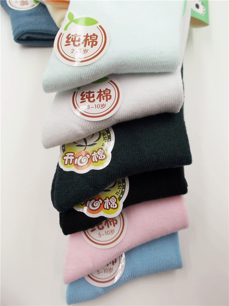 兒童純色4