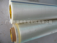 3M8934玻璃纤维胶带