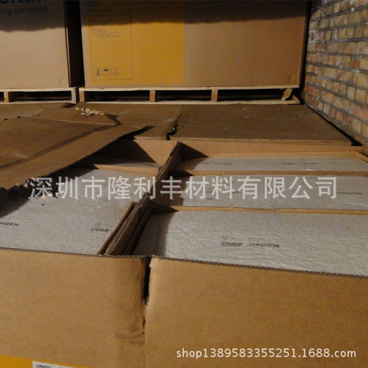 Vistalon 8600|埃克森|三元乙丙橡胶|EPDM混抗塌陷强度和加工性