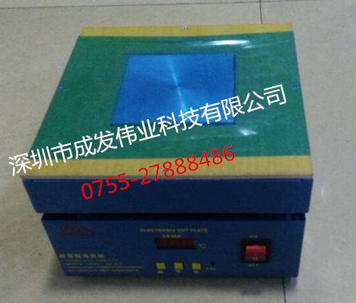 工业级恒温加热台加热板电热板维修台LED焊接加热屏幕加热分离机