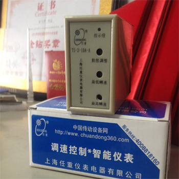 TS-2-10A交流电机调速器 电子调速器 无极调速器
