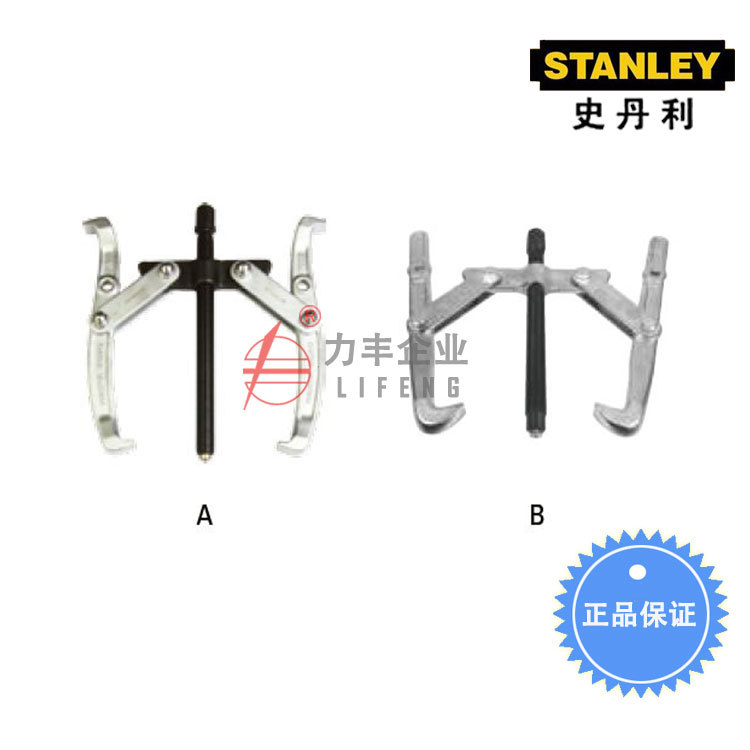 【含税】史丹利工具 2爪拉马10英寸/250mm   70867-S