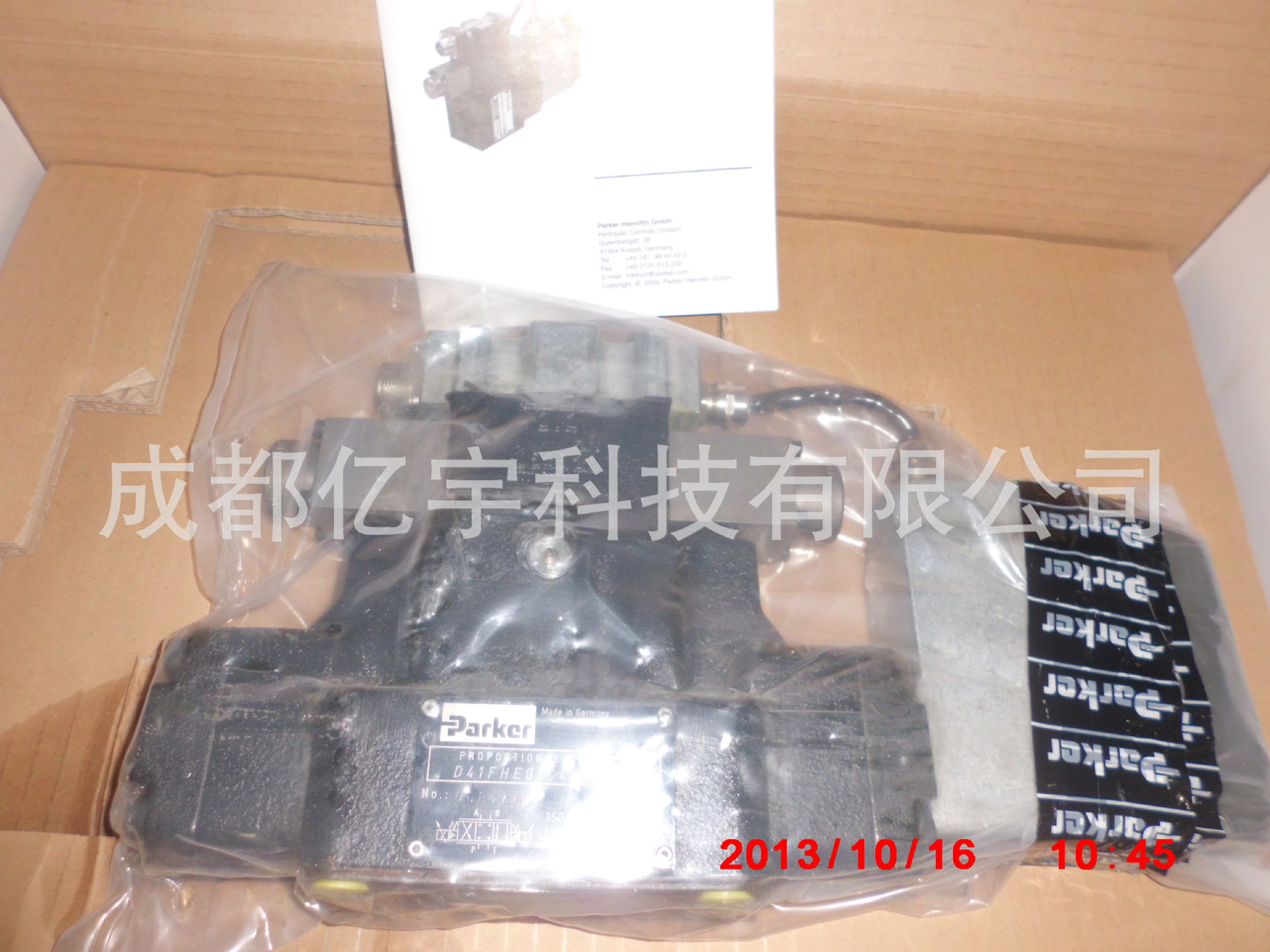 派克比例阀D41FCE01FC1NB70水泥厂配套液压站使用