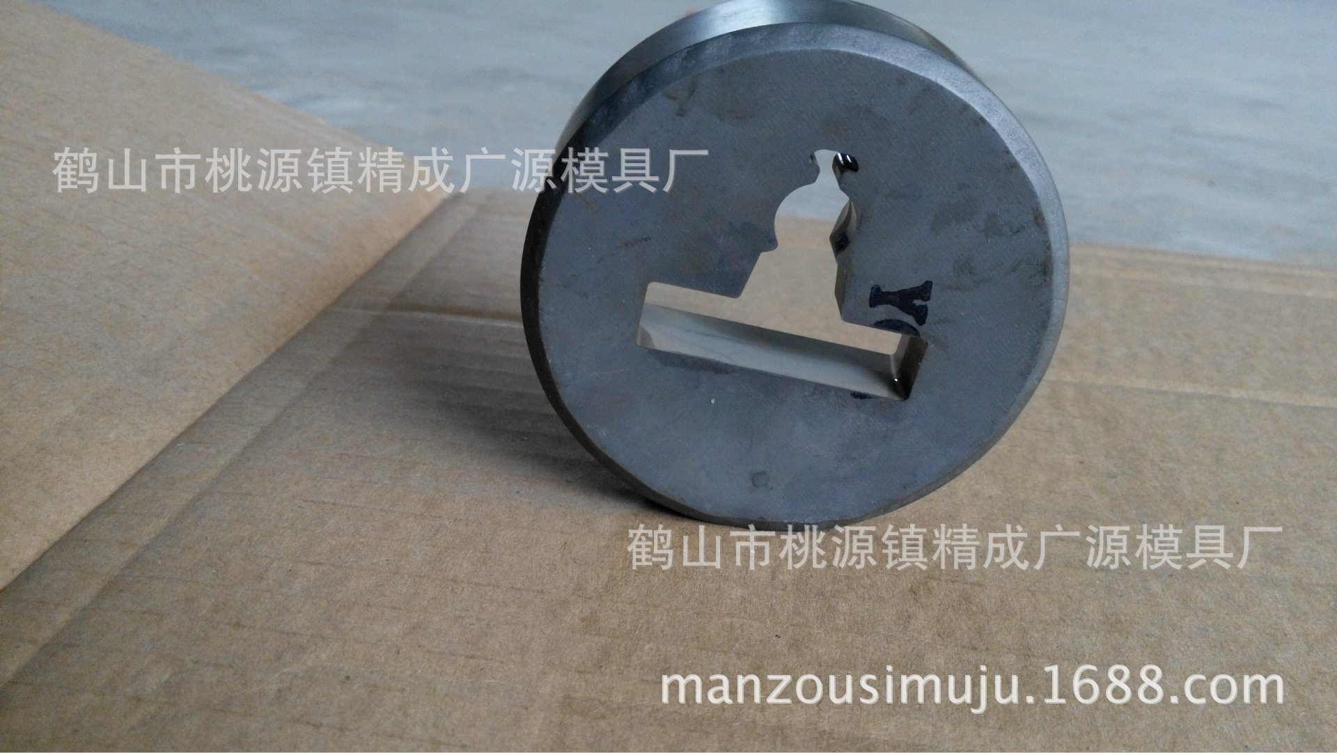 桌麵IMG_20140920_140659