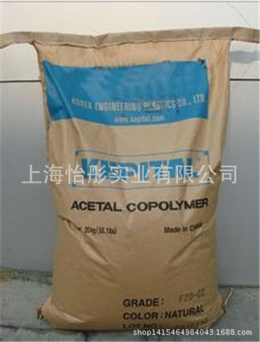 POMF20-02   POM/南通宝泰菱/F20-02注塑级pom 耐磨擦pom