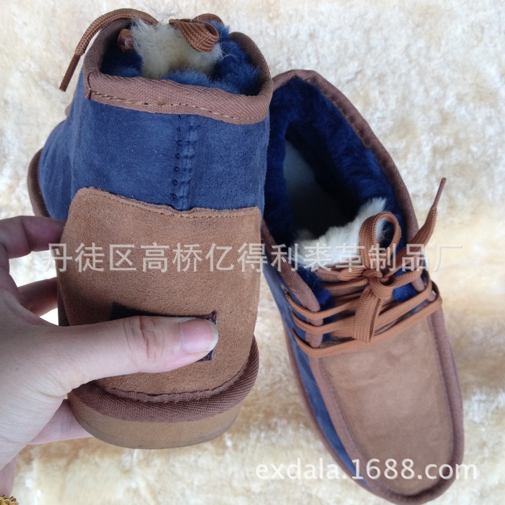 貝克漢姆同款 男碼皮毛一體棉鞋