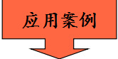 附件