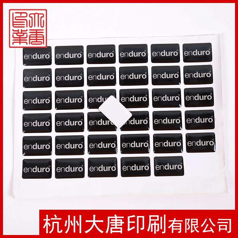 杭州大唐印刷 滴塑标  滴塑商标 不干胶标贴 单色水晶滴塑定做