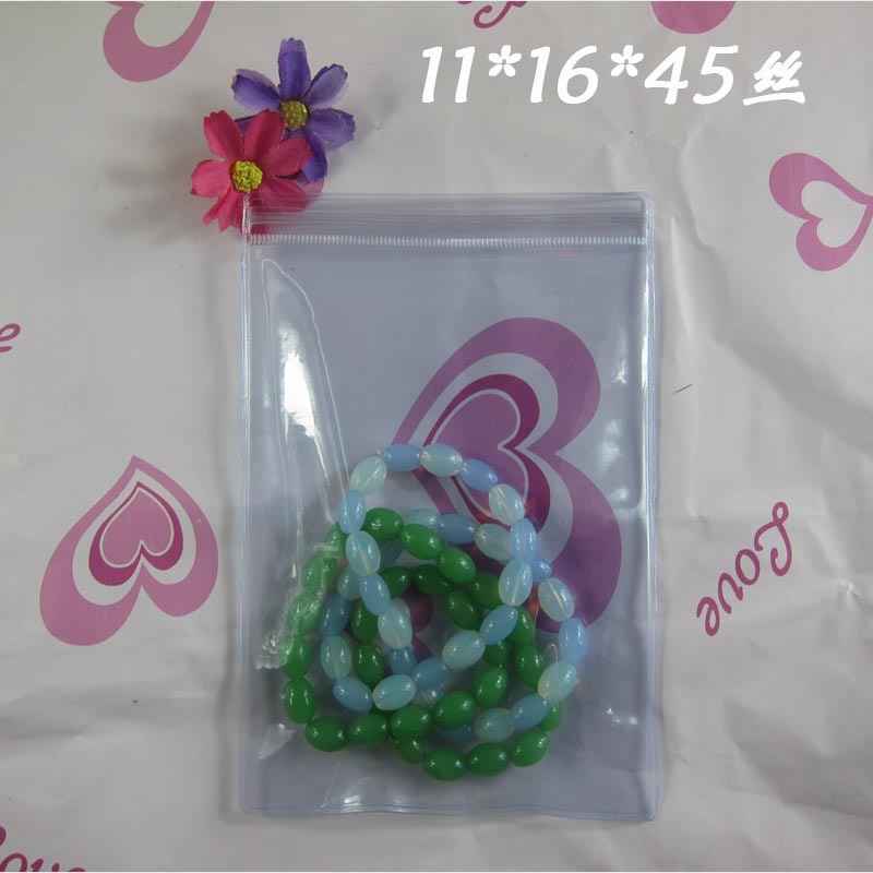 pvc11*16*48丝珍珠玛瑙翡翠饰品袋防氧化变色 珠宝专用袋 1个