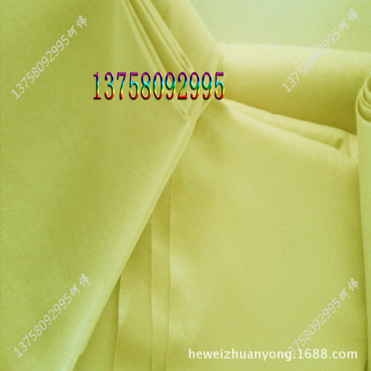 13758092995@163.com.纤维带色布