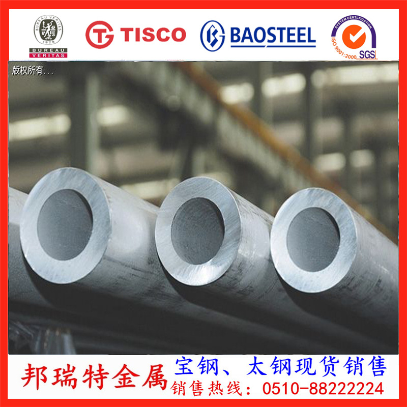 UNS31600不锈钢管无锡UNS31600不锈钢无缝管规格齐全正品好品质