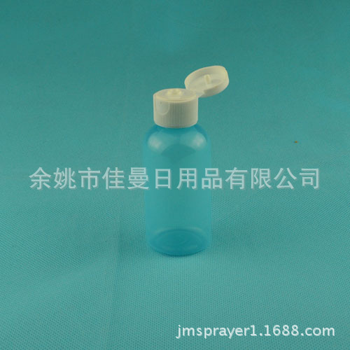 60ml 普通盖子瓶，化妆水瓶 盖子瓶,简易分装瓶